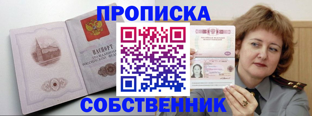 временная регистрация госуслуги в Нальчике