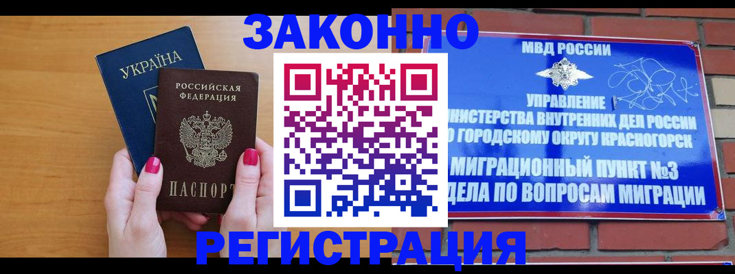 форма 3 в Нальчике